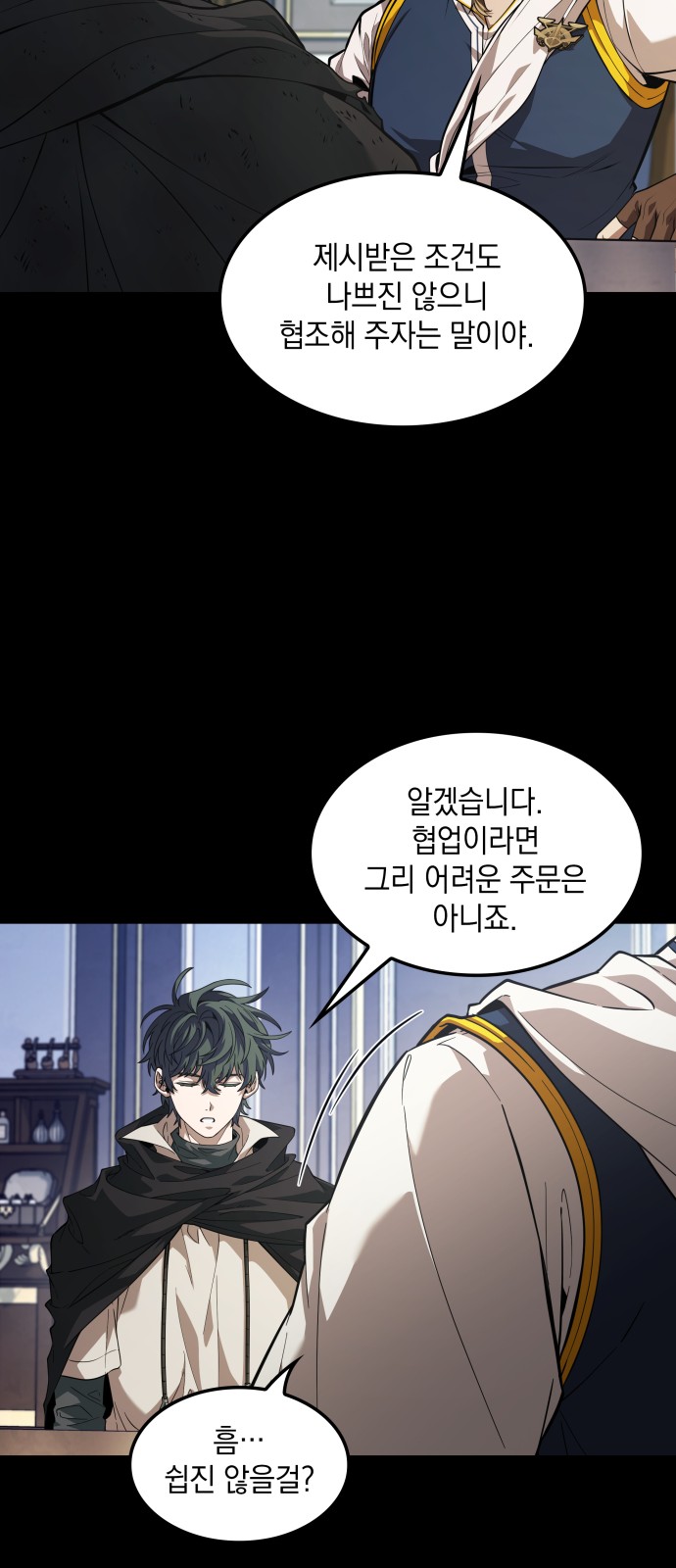 57 페이지