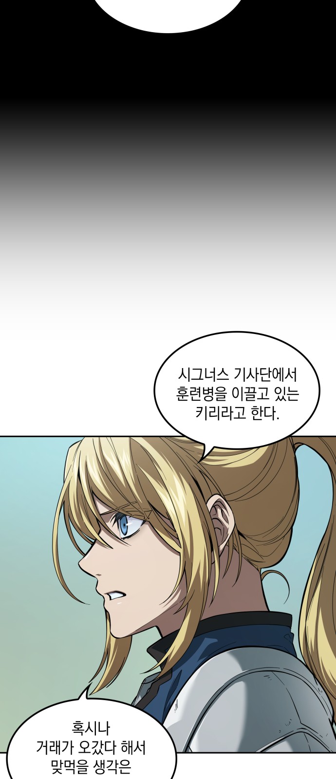 59 페이지