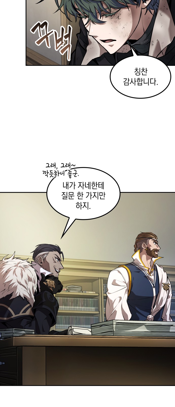6 페이지