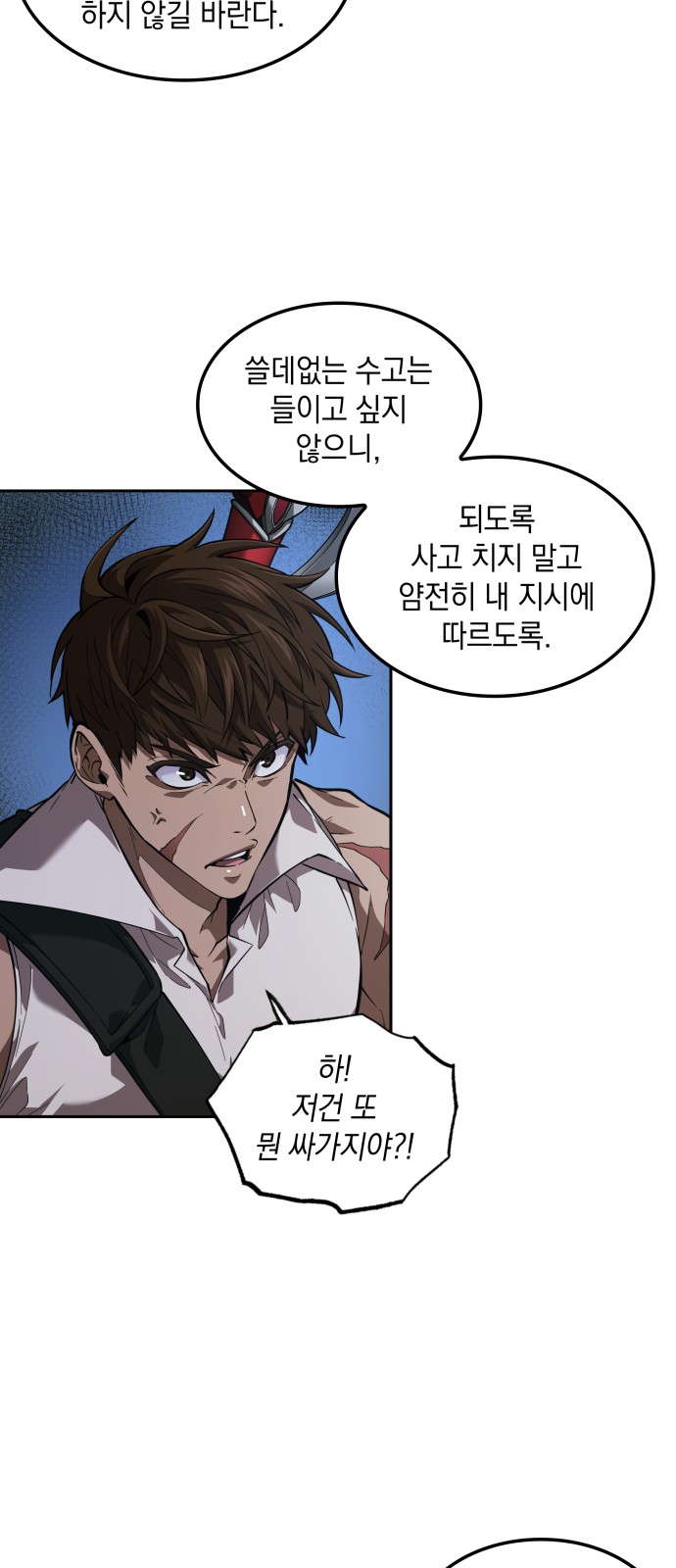 60 페이지