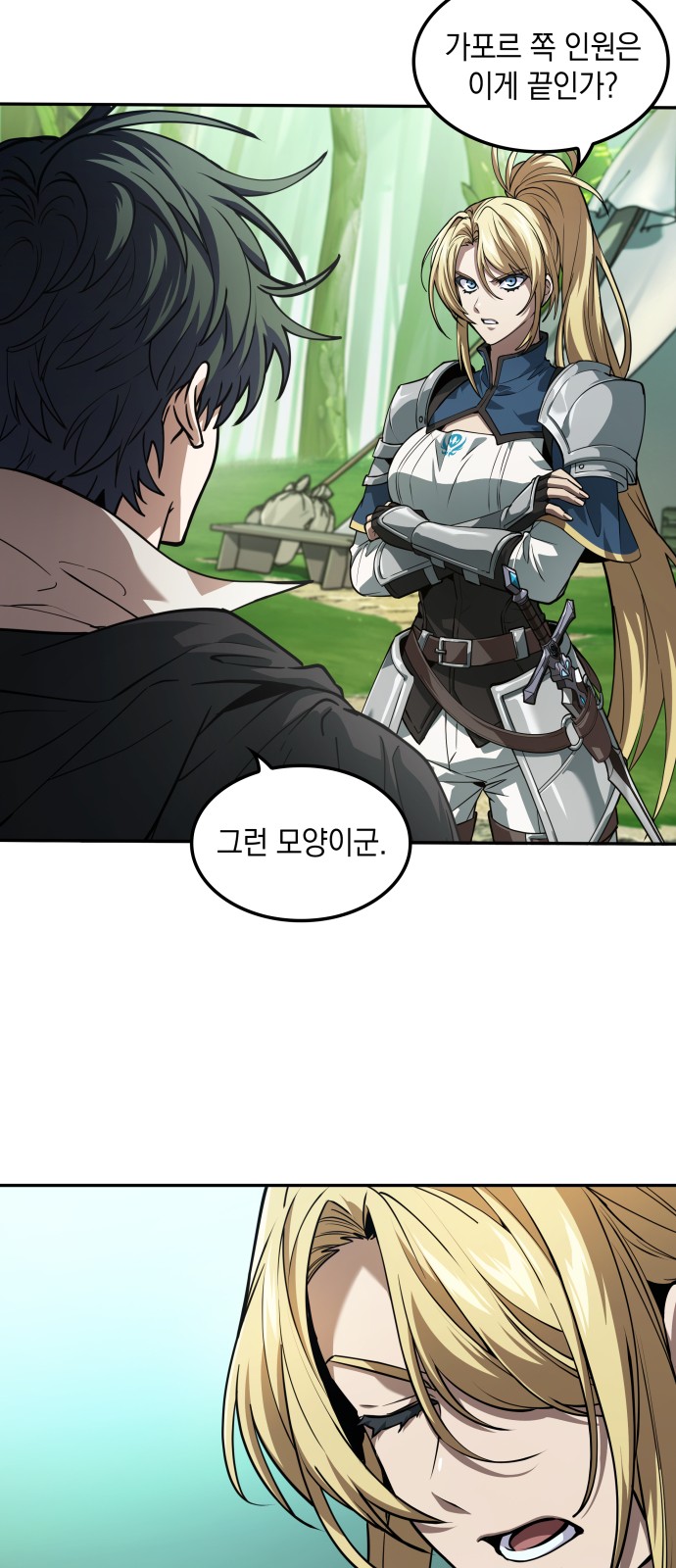 61 페이지