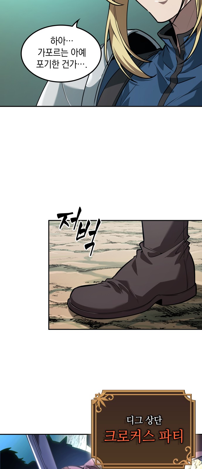 62 페이지