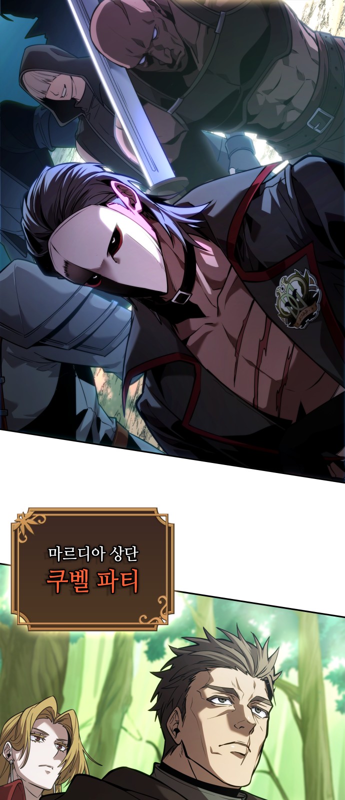 63 페이지