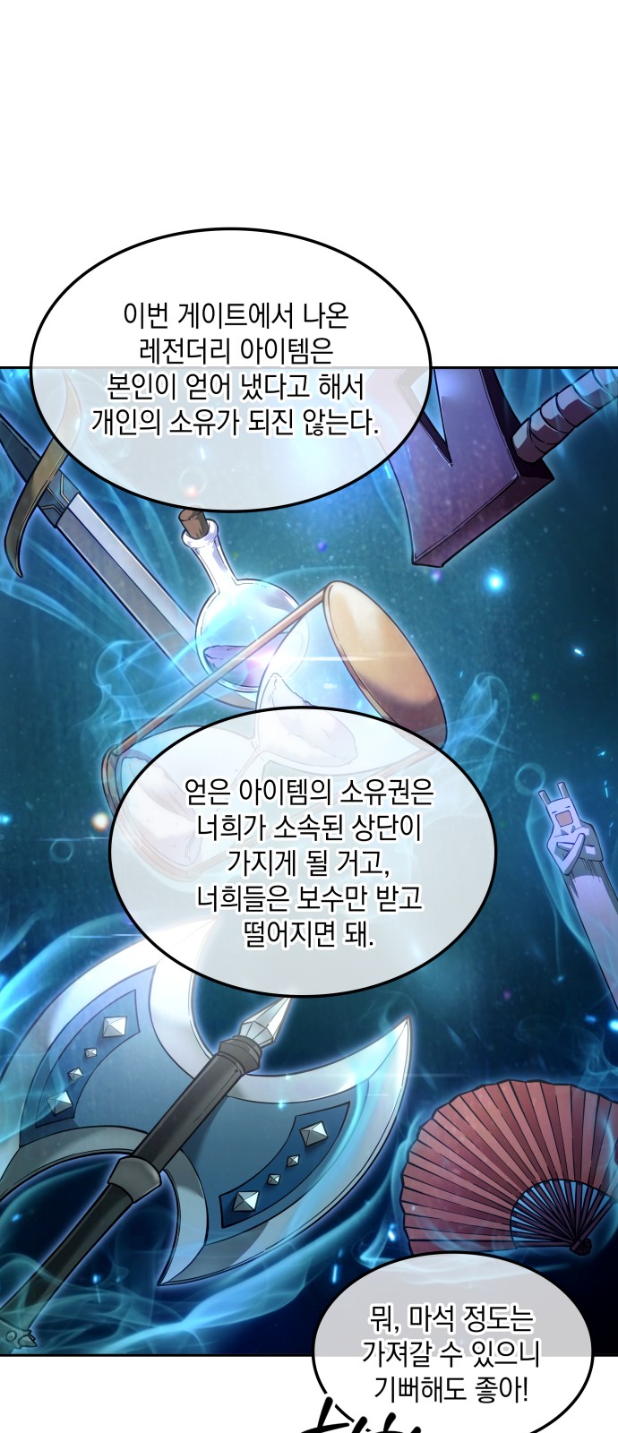 71 페이지
