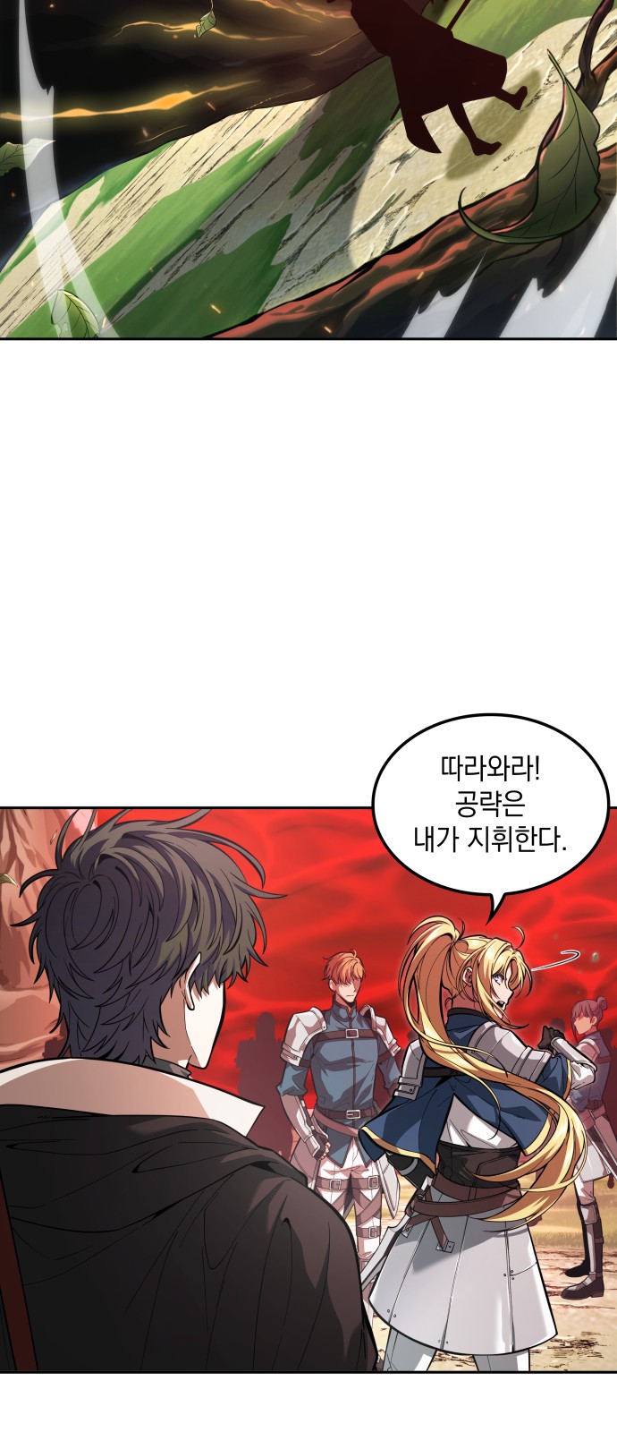 77 페이지