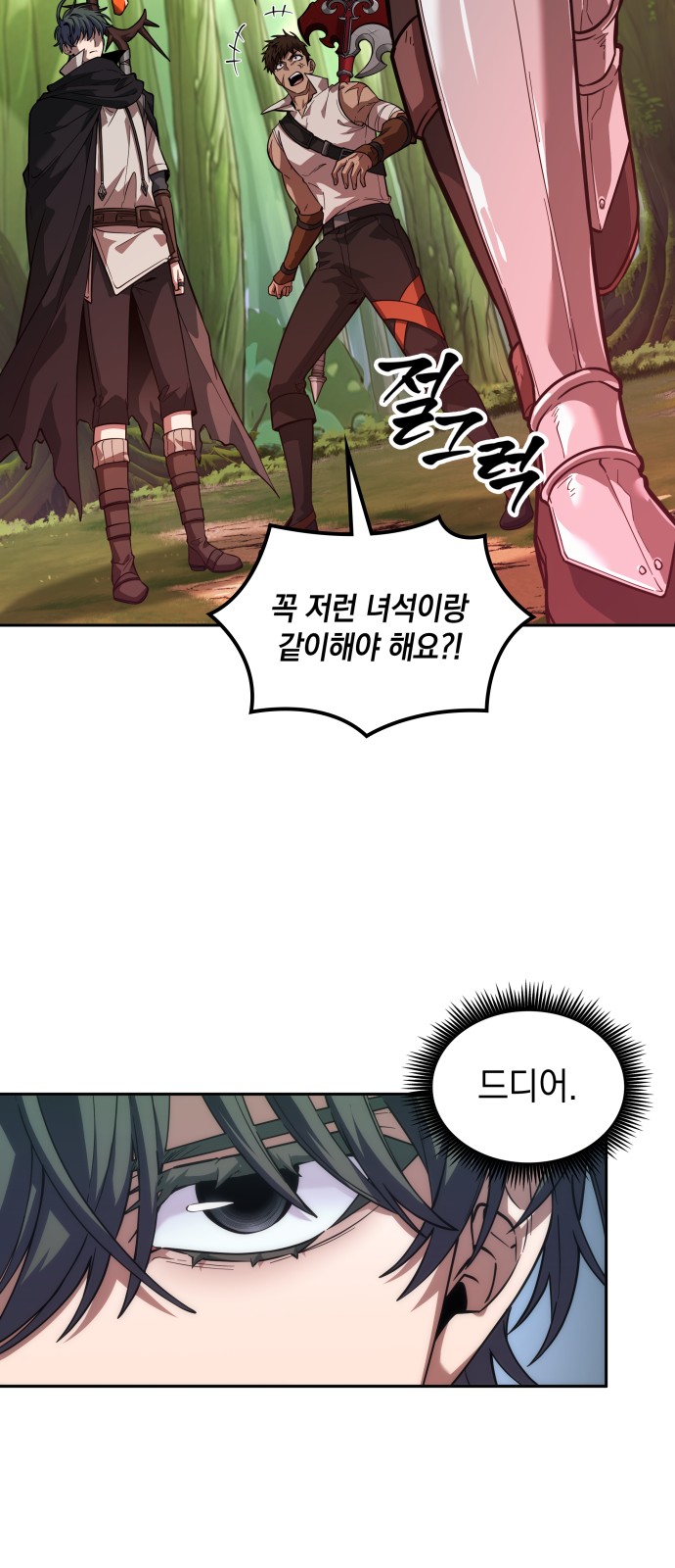 79 페이지