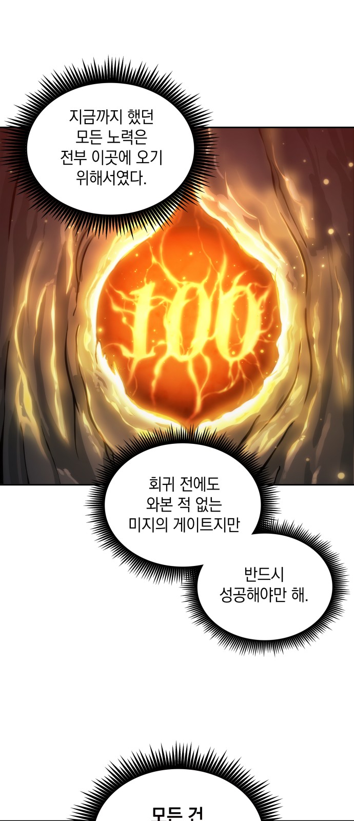 80 페이지
