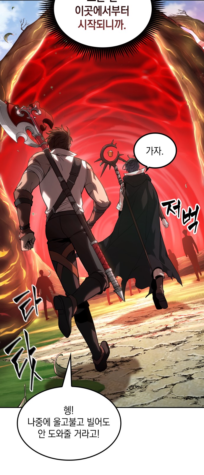 81 페이지