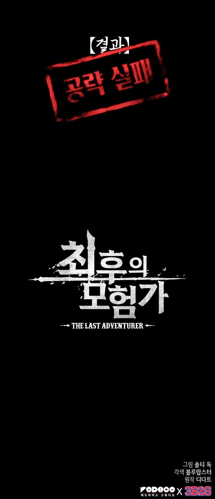 84 페이지