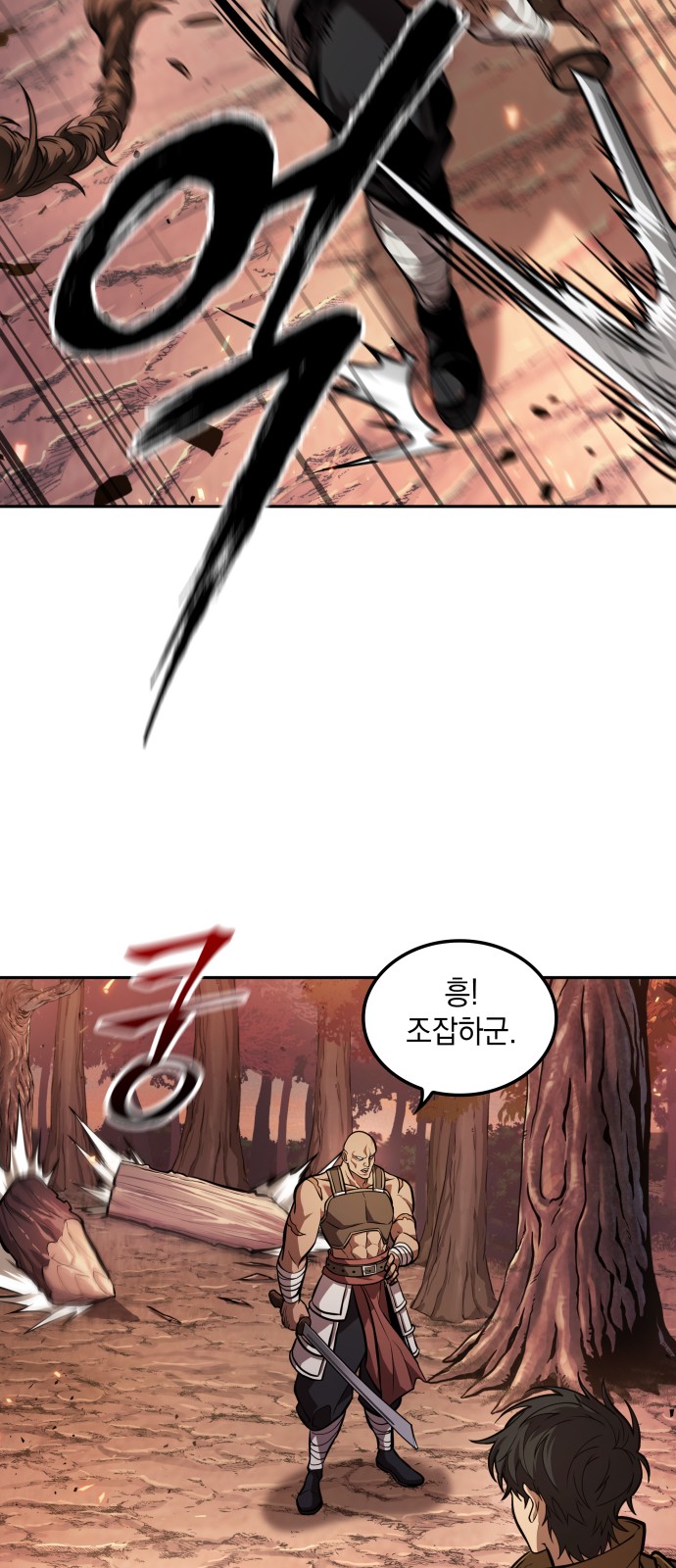30 페이지