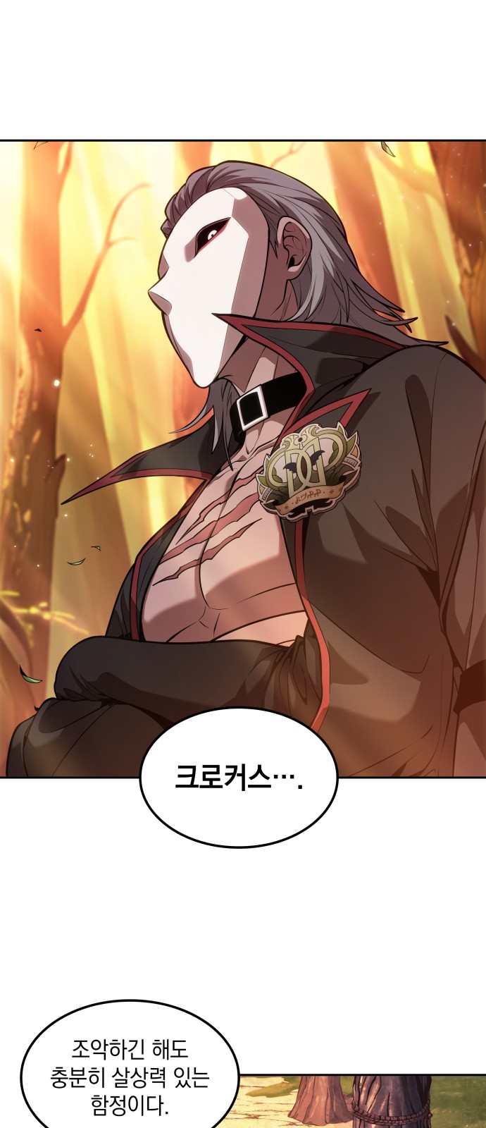32 페이지