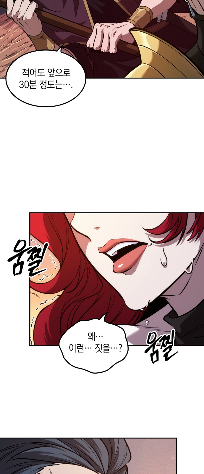 48 페이지