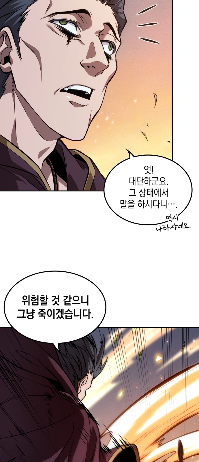 49 페이지
