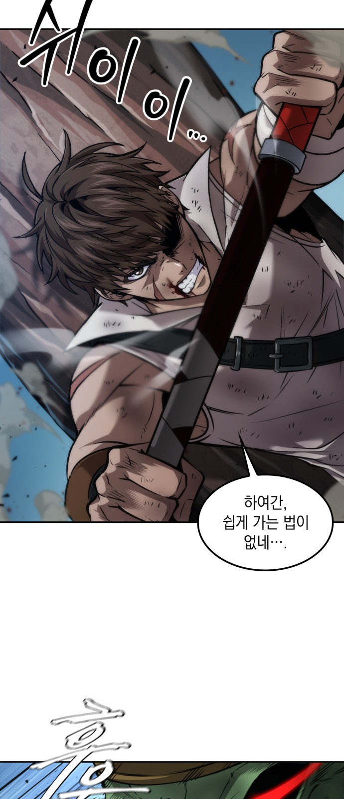 31 페이지