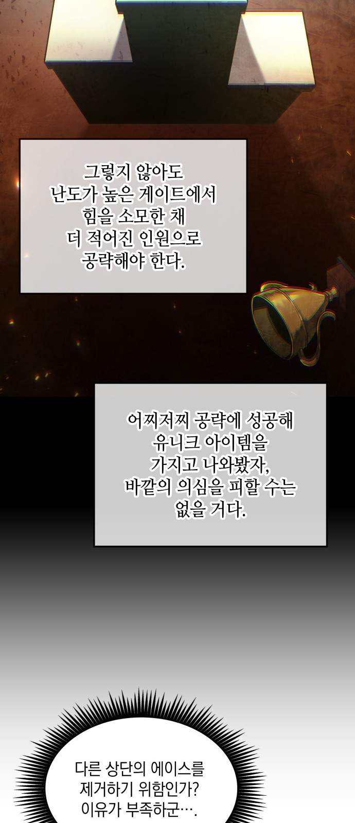 55 페이지