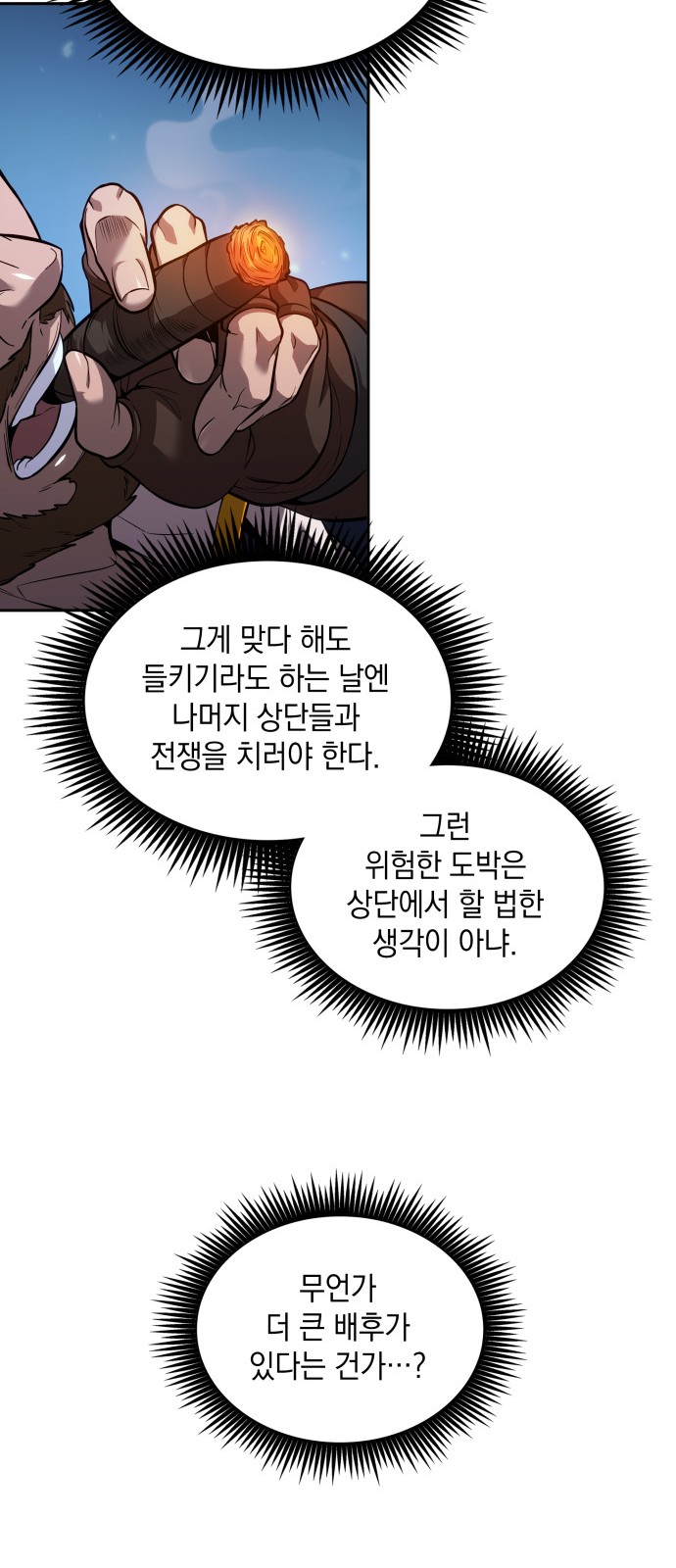 56 페이지
