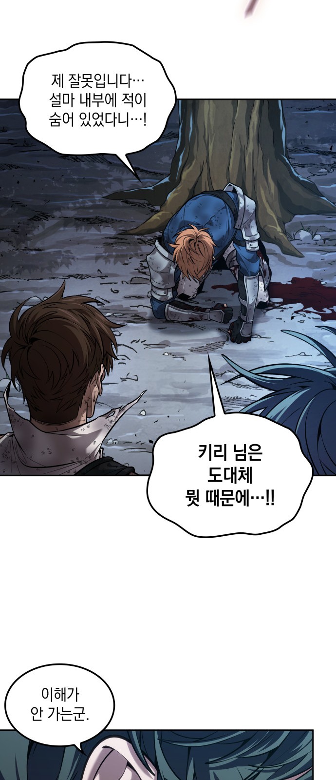 59 페이지