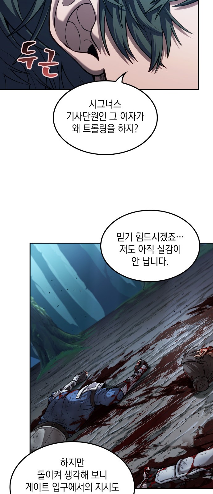 60 페이지