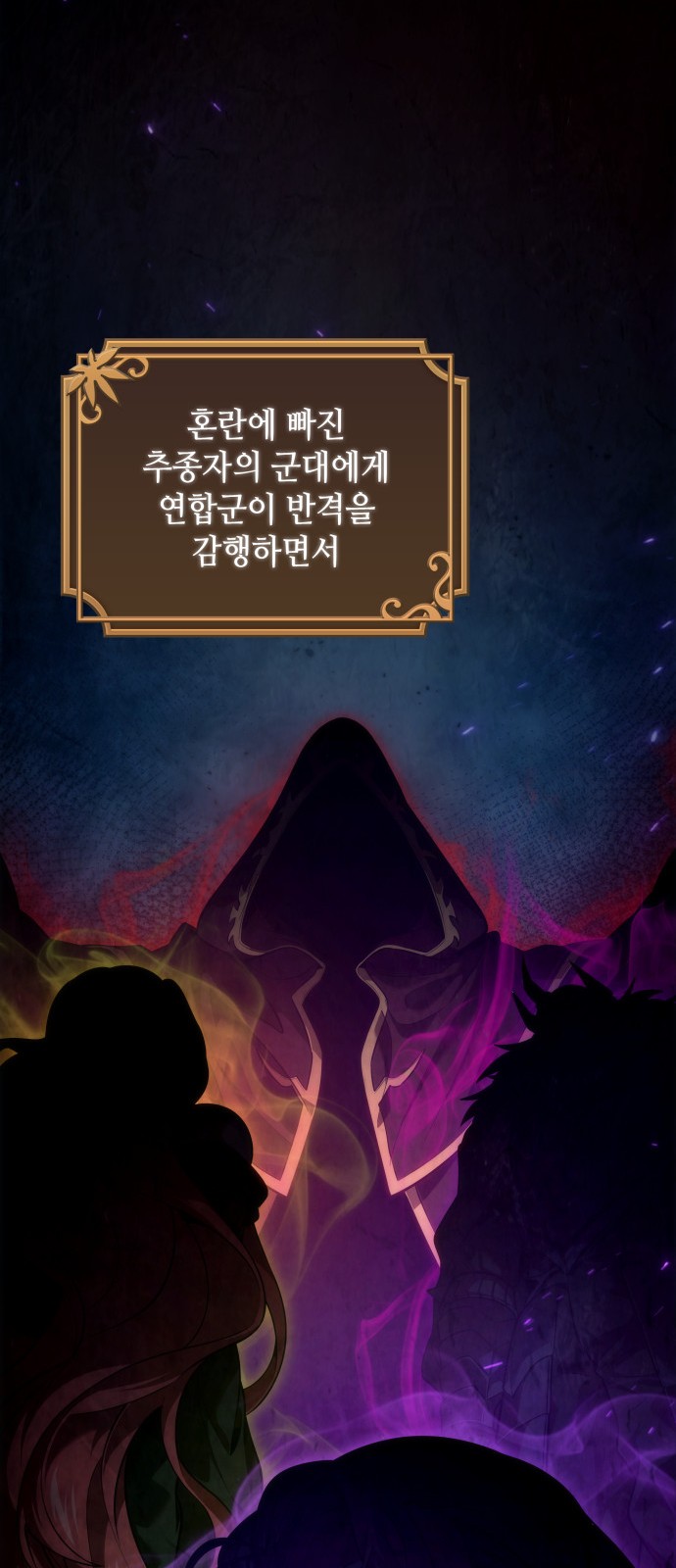 66 페이지