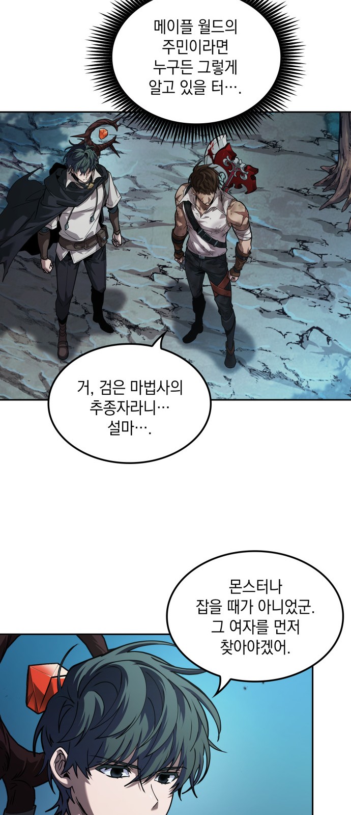 68 페이지