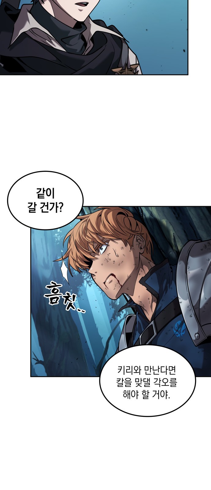 69 페이지