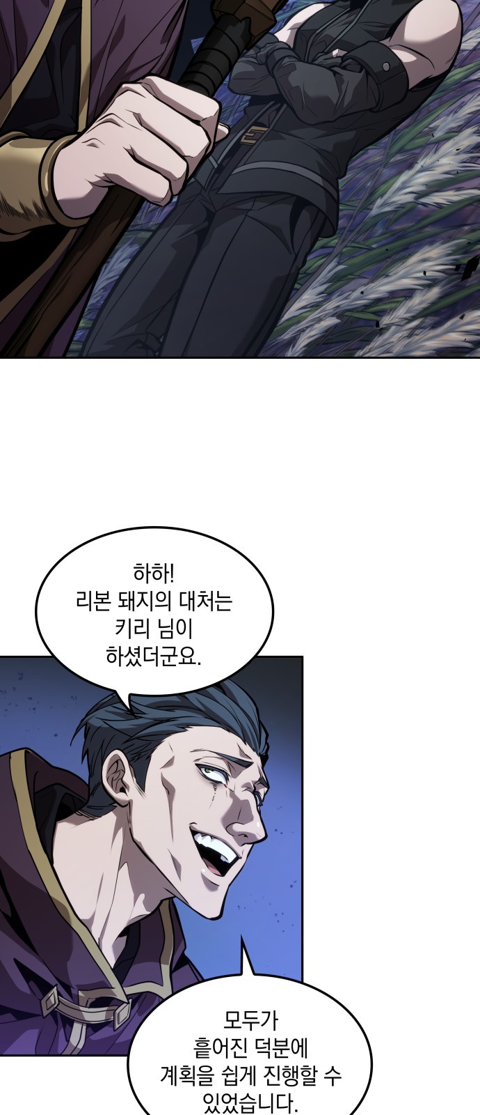 74 페이지