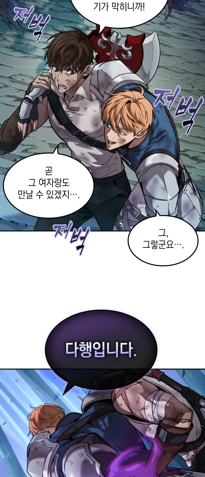 78 페이지