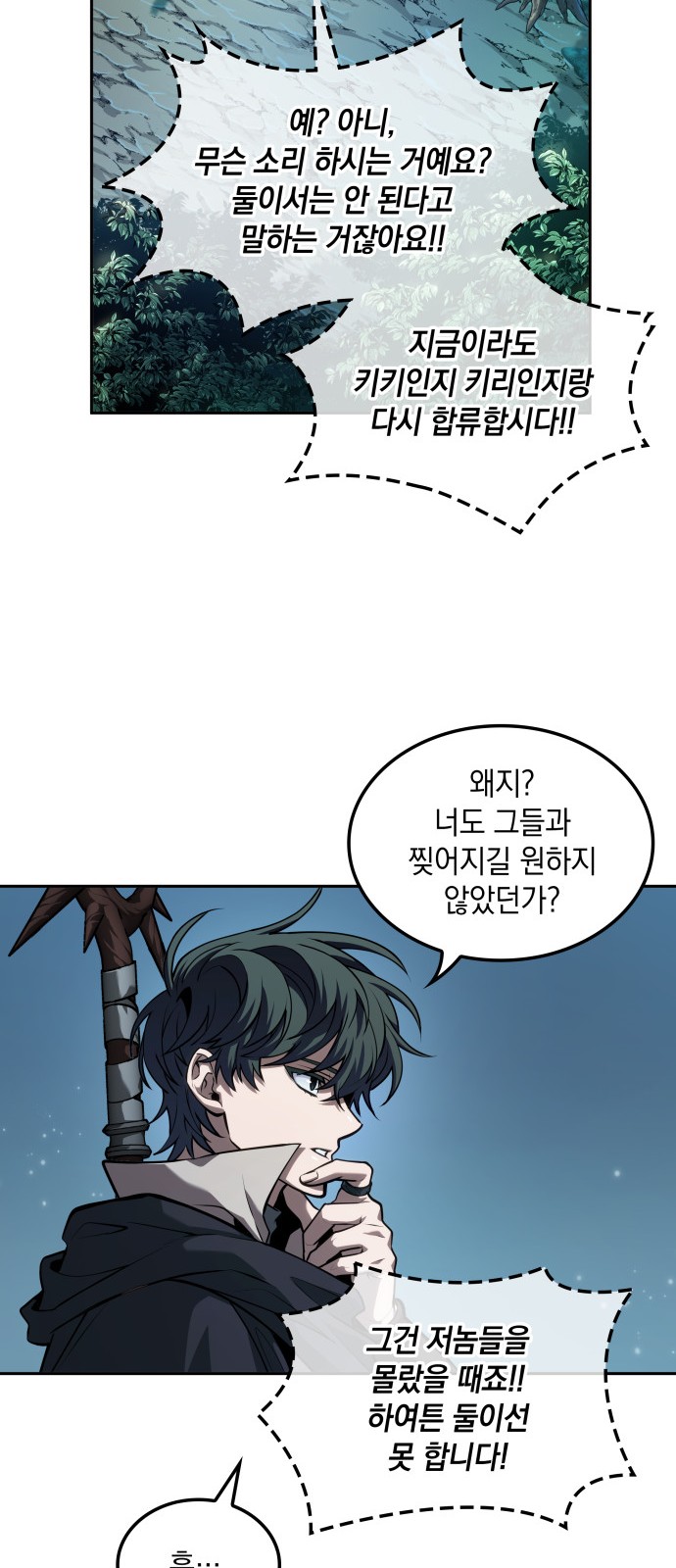 9 페이지