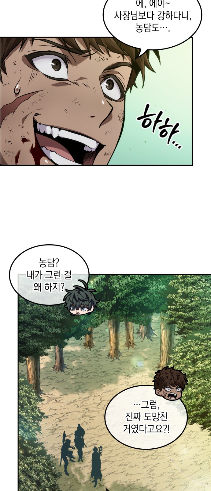22 페이지