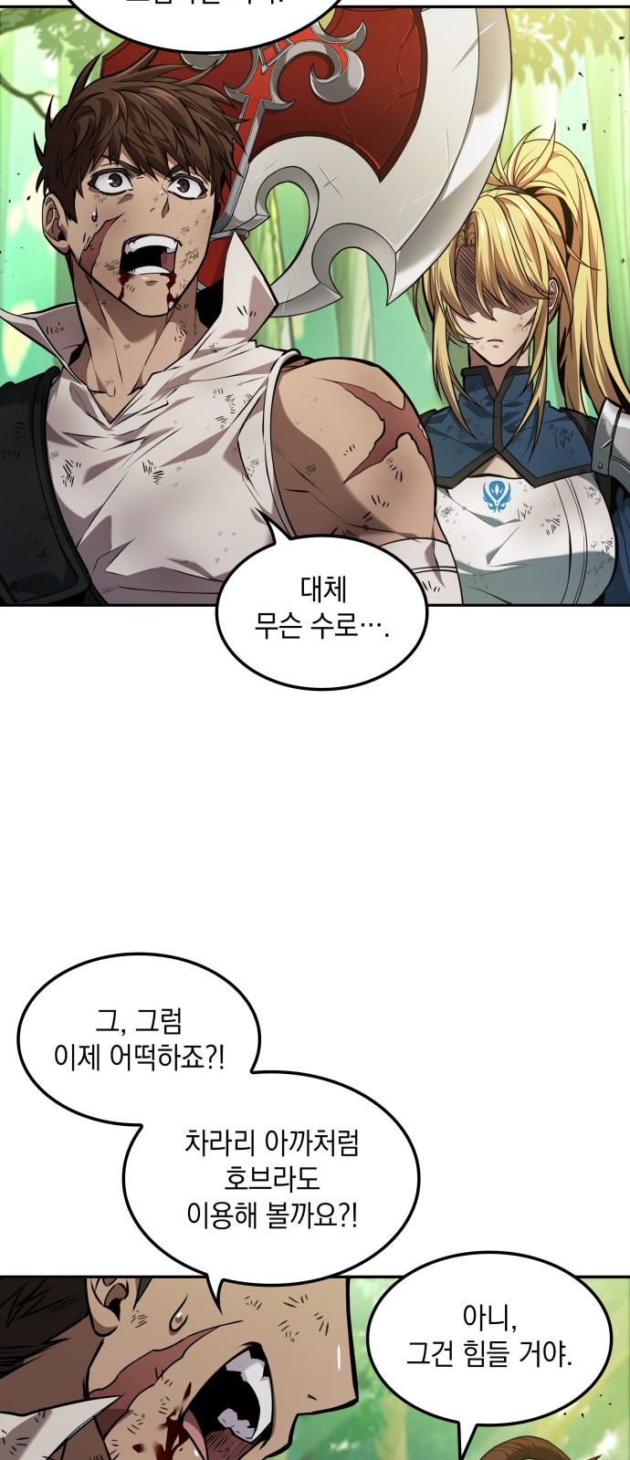 27 페이지