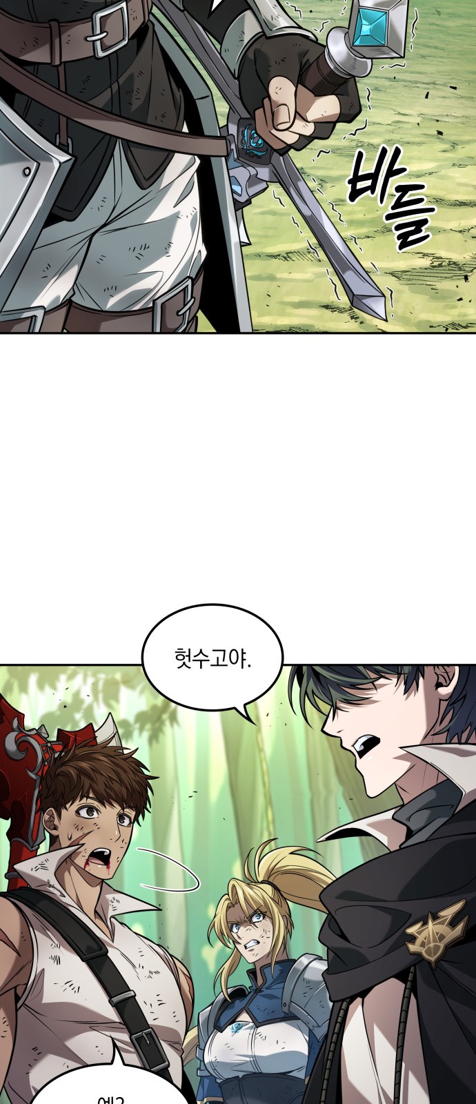31 페이지