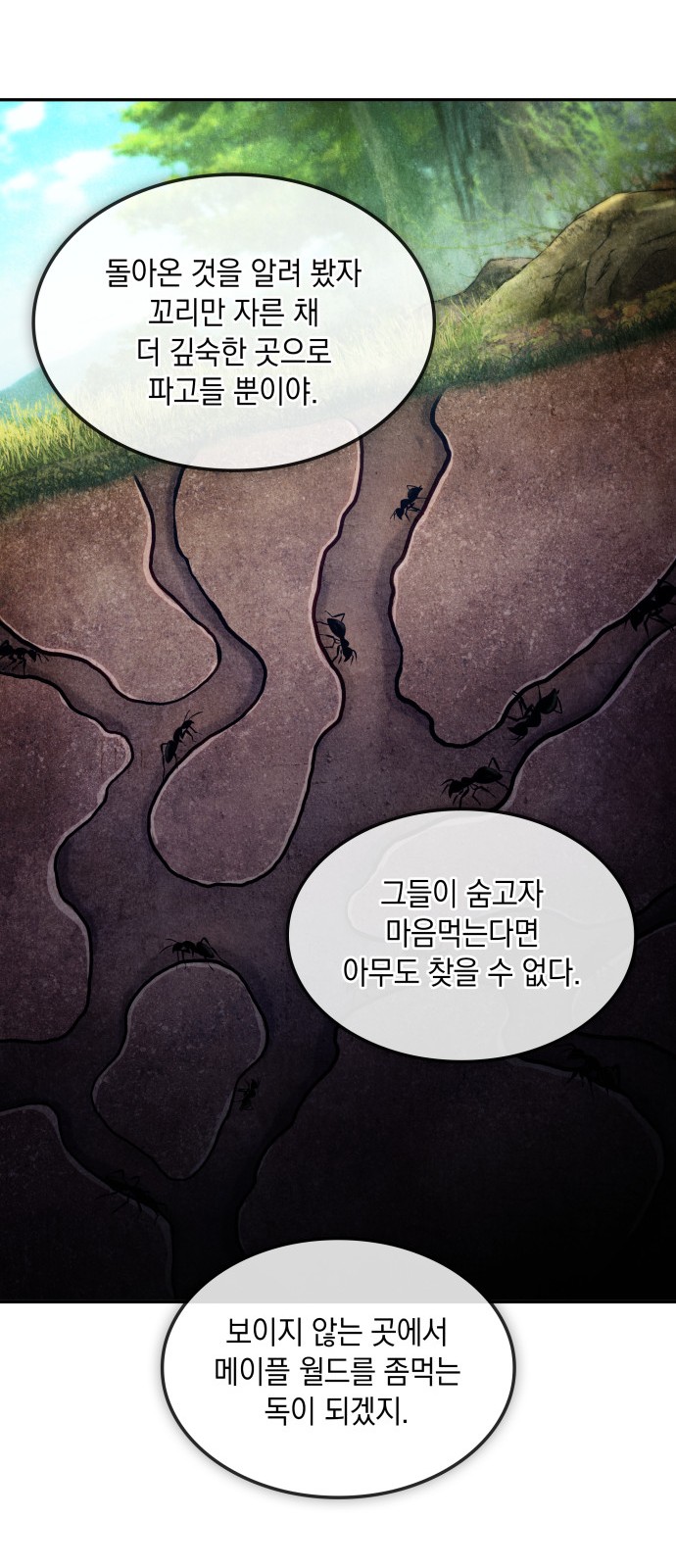 34 페이지