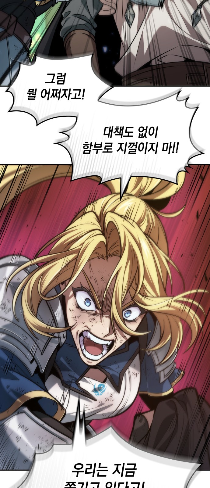 36 페이지
