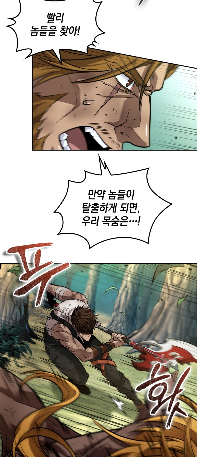 41 페이지