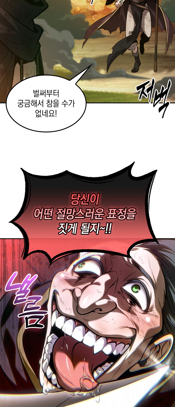 47 페이지