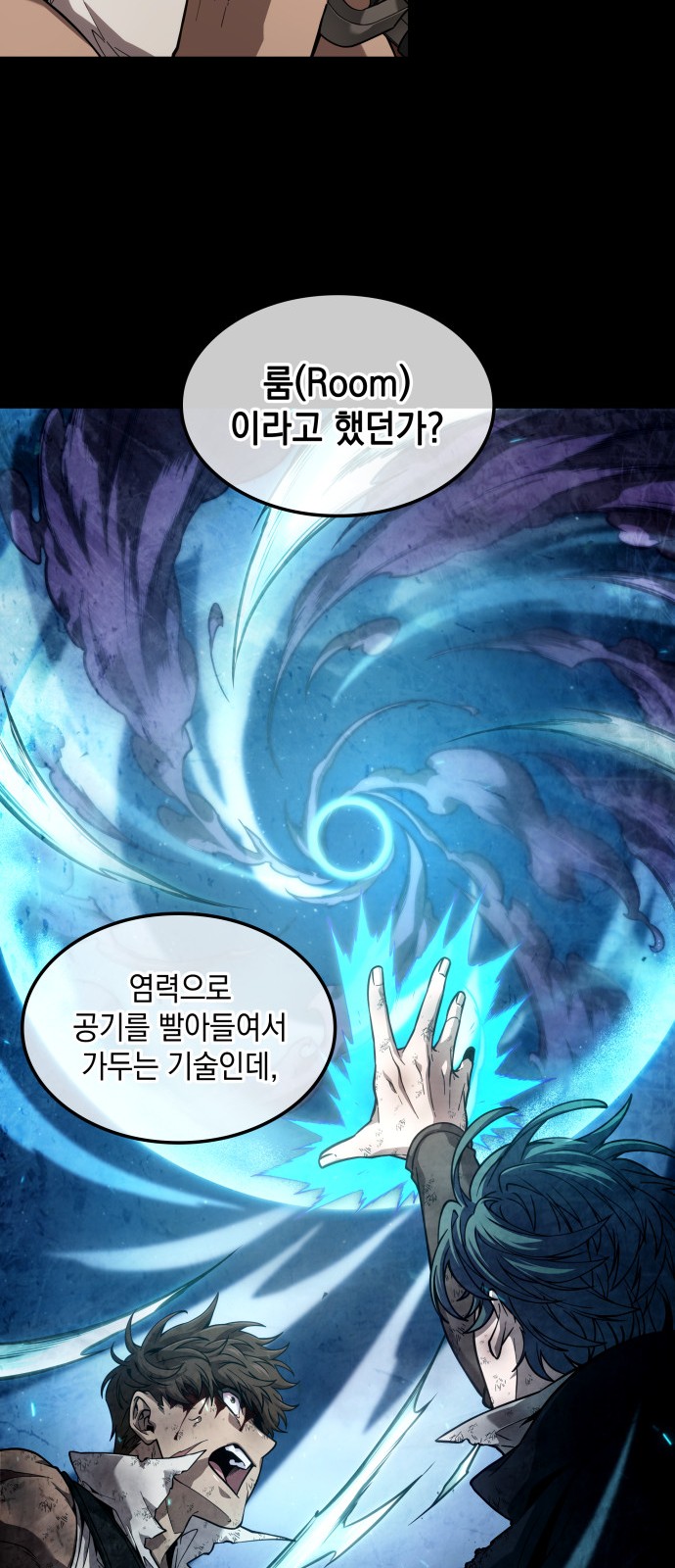 57 페이지