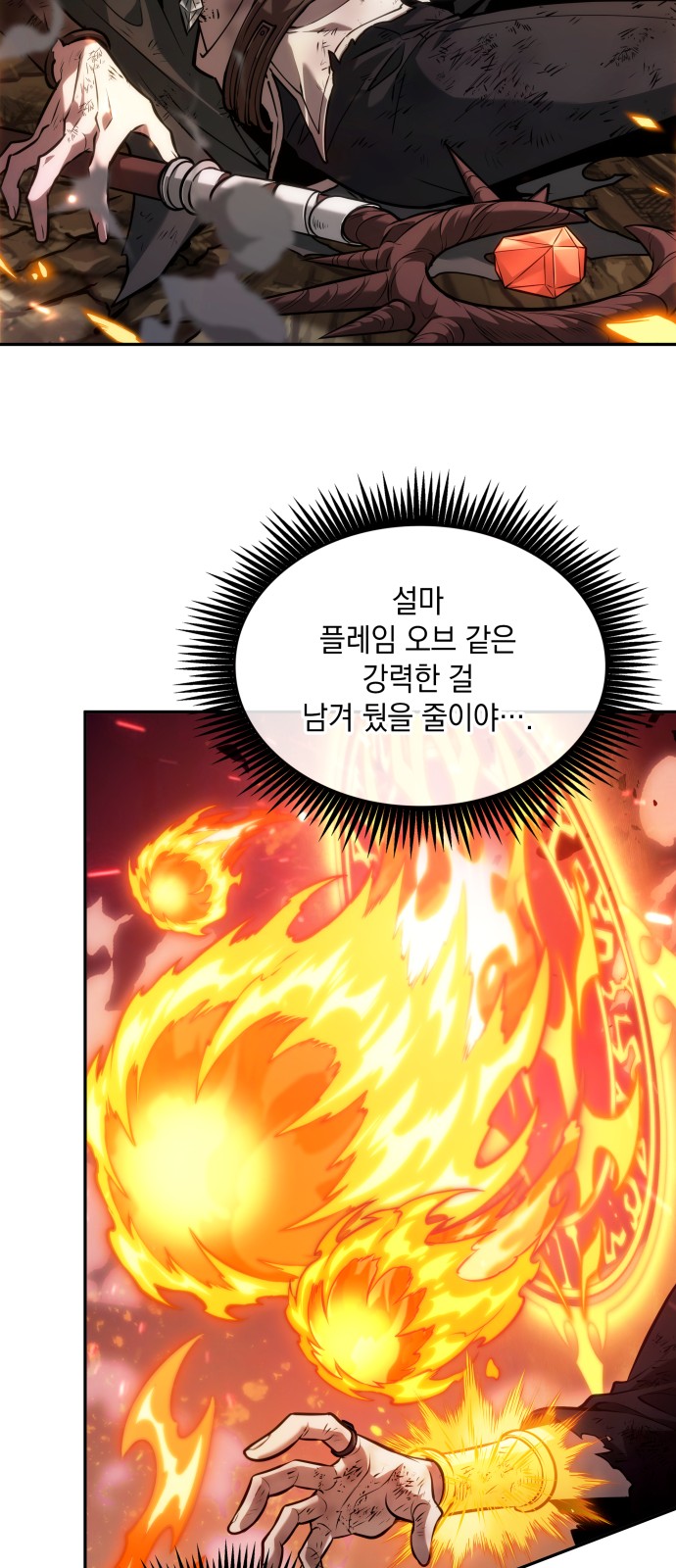 19 페이지