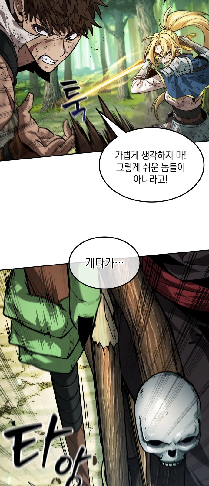 31 페이지