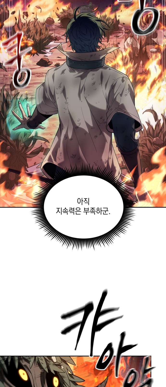 100 페이지