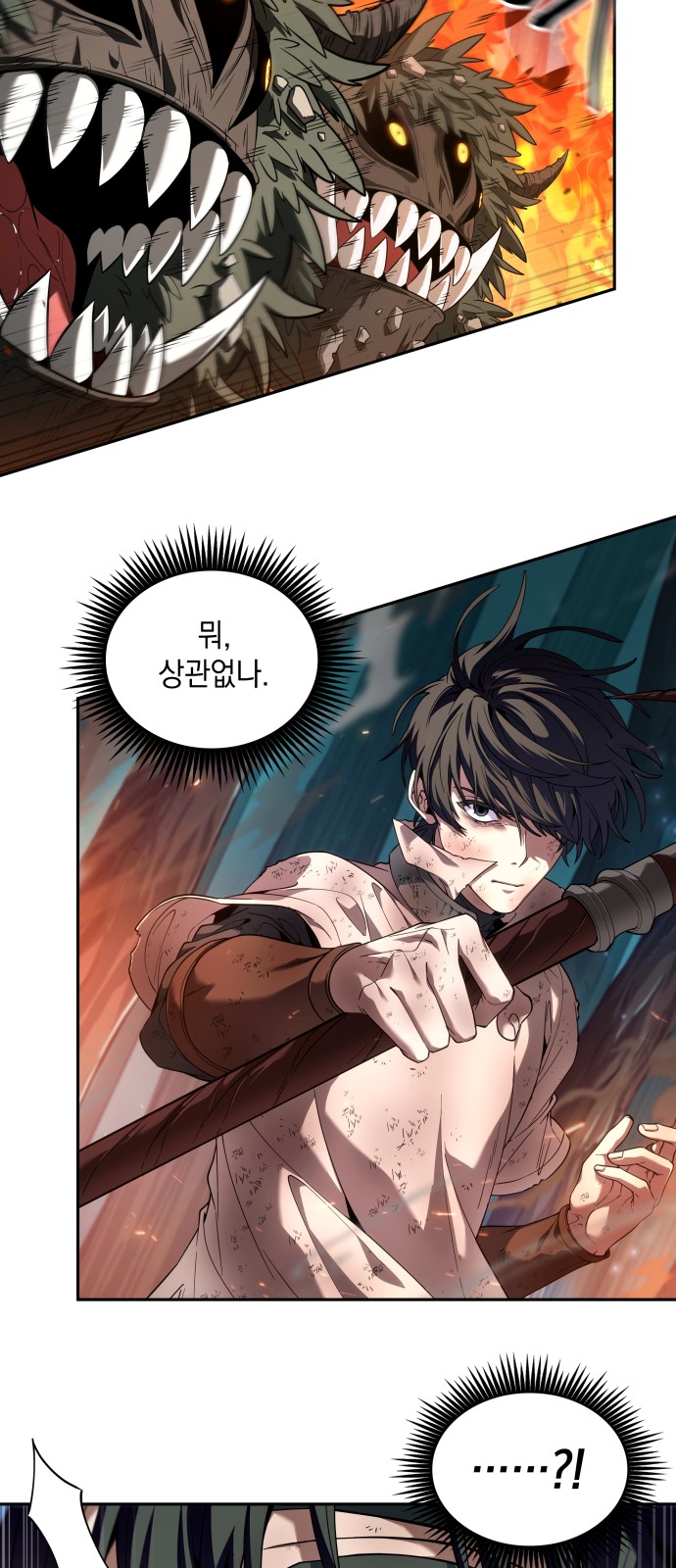 101 페이지
