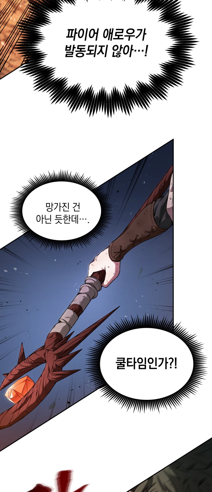 103 페이지