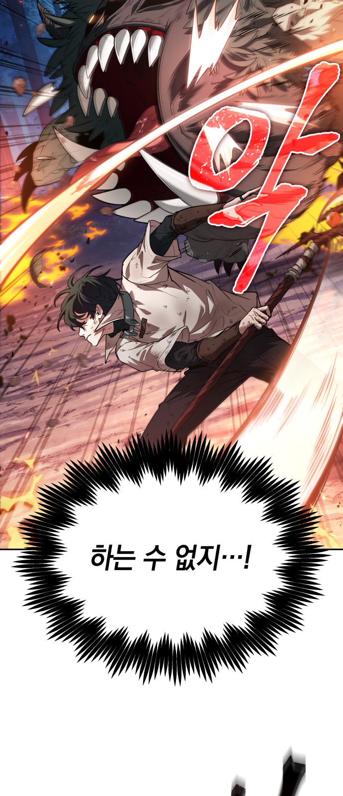 105 페이지