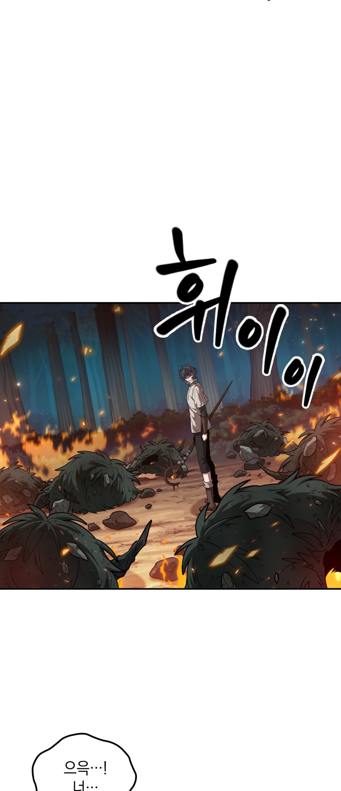 115 페이지