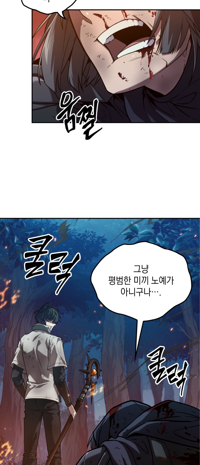 116 페이지
