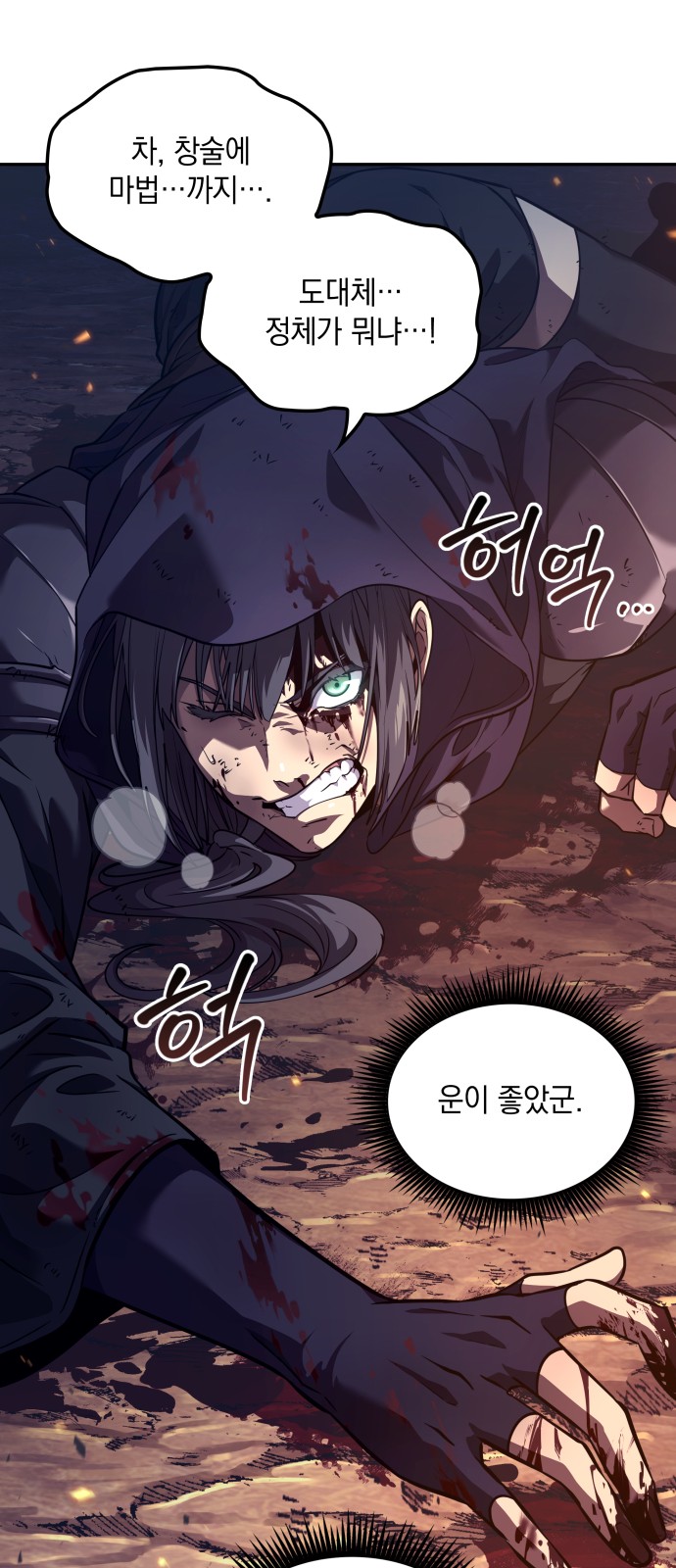 118 페이지