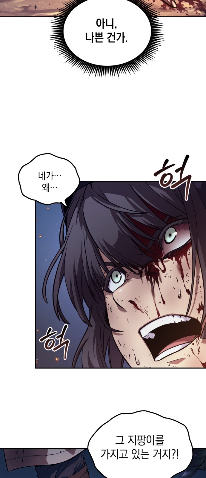 119 페이지