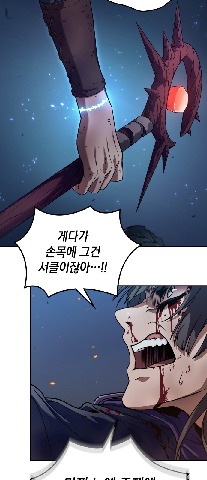 120 페이지
