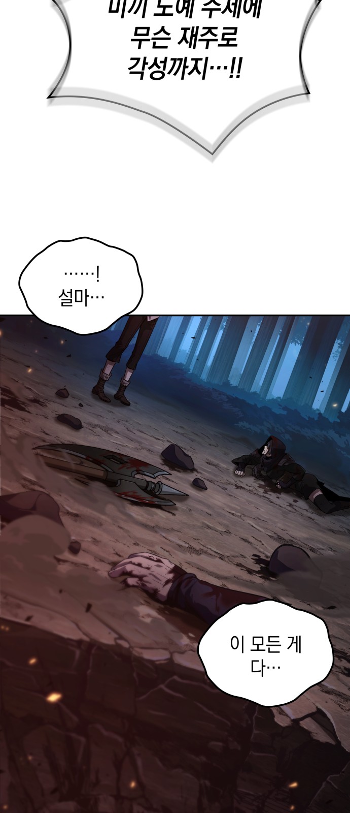 121 페이지