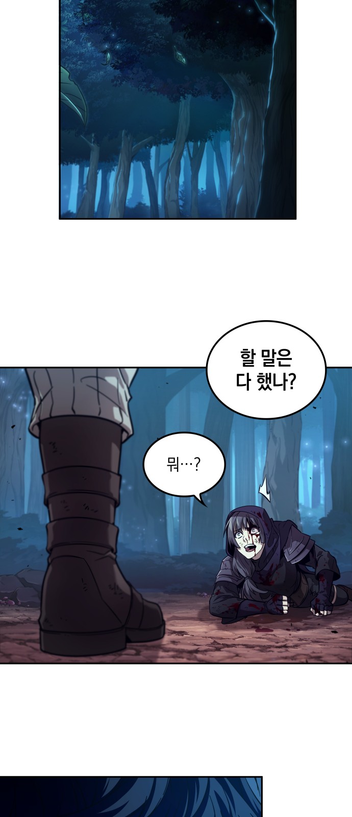 125 페이지