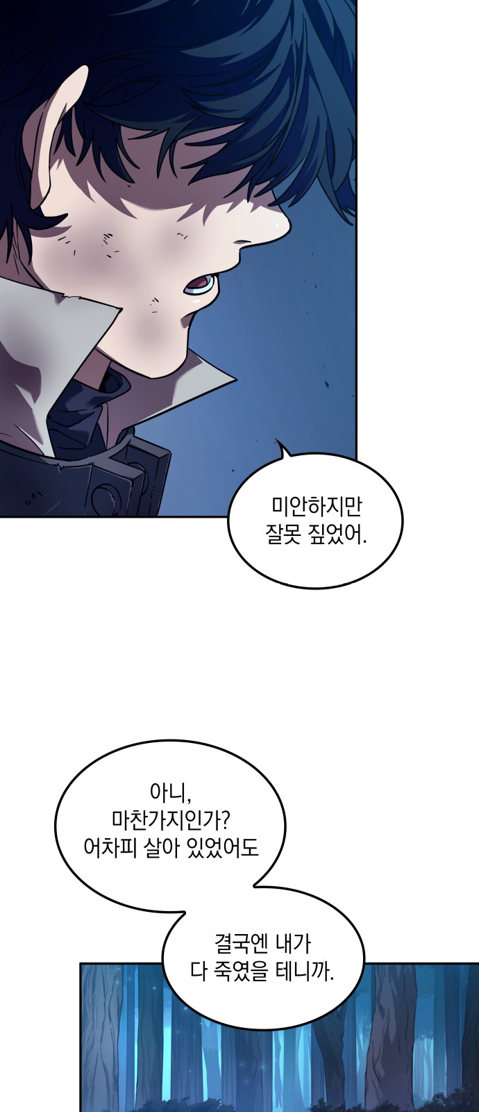 126 페이지